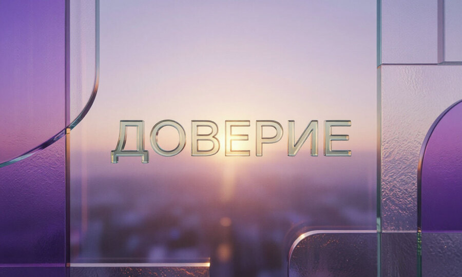 8 главных страхов клиентов на сайте - MiWix