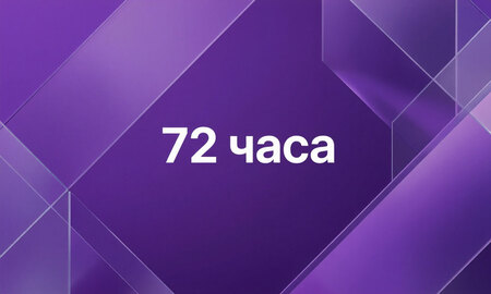 Сайт за 72 часа - разработка и продвижение сайтов Сайт за 72 часа - MiWix