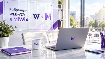 Ребрендинг Веб-ВДВ в MiWix - разработка и продвижение сайтов Ребрендинг Веб-ВДВ в MiWix - MiWix