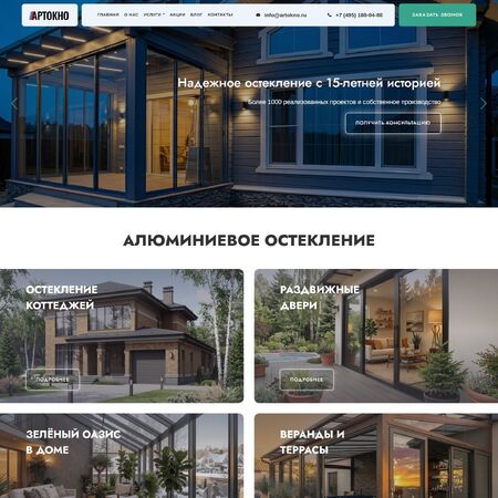 artokno.ru - MiWix