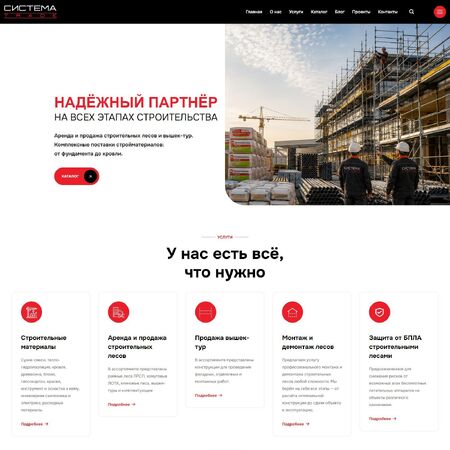 sistematrade.ru - MiWix