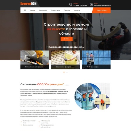 sogreem-dom.ru - MiWix