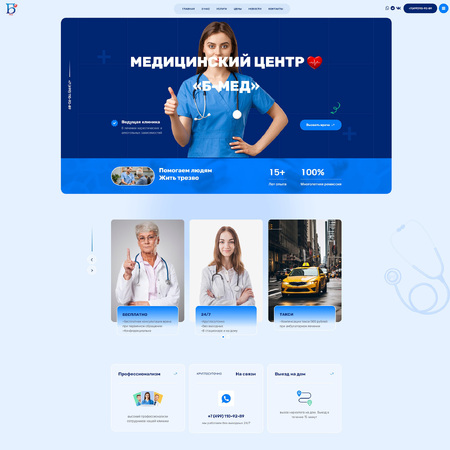 bmed24.ru - MiWix