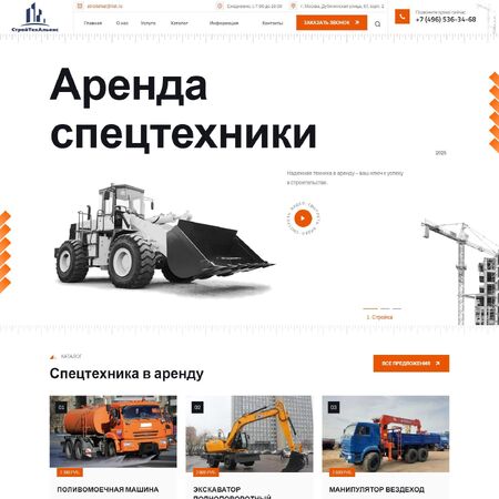 sta-spectech.ru - MiWix