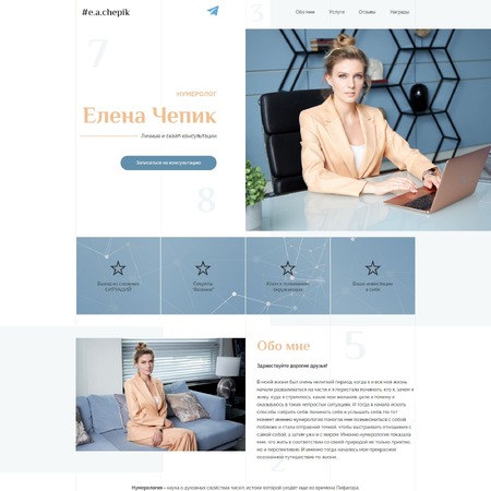 eachepik.ru - MiWix