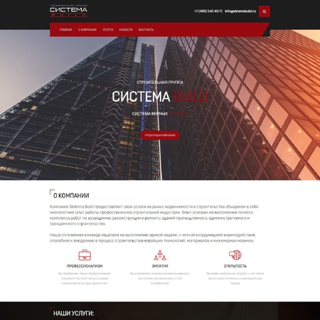 sistemabuild.ru - MiWix