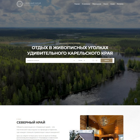 guests-house.ru - MiWix