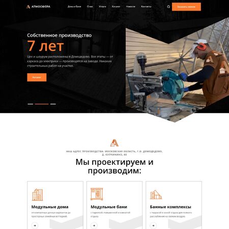 atmo-sphere-ru.ru - MiWix