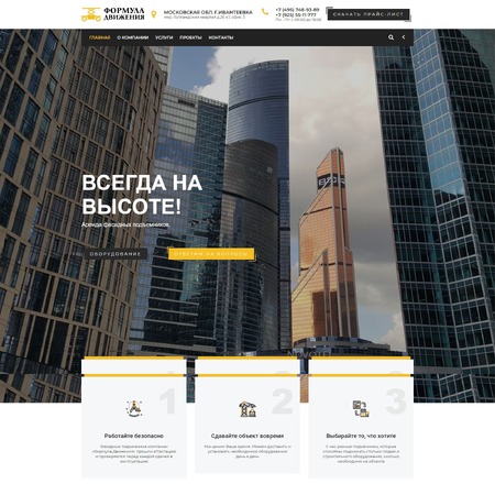 fd-lift.ru - MiWix