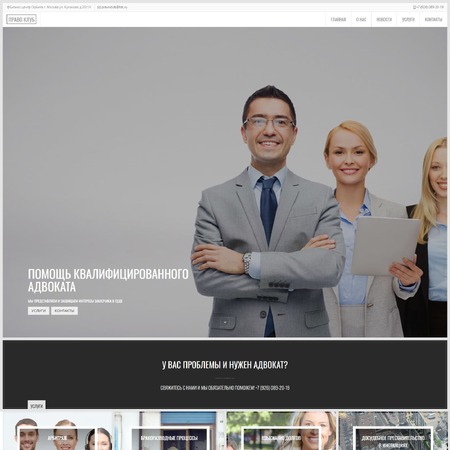 pravoclub.ru - MiWix