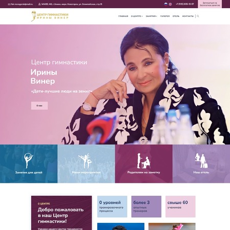 centerviner.com - MiWix