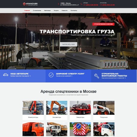 auto-perevozki.com - MiWix