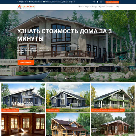 okeandom.ru - MiWix