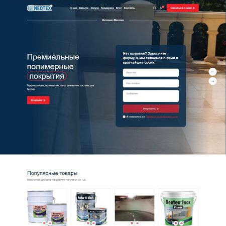 neotexrus.ru - MiWix