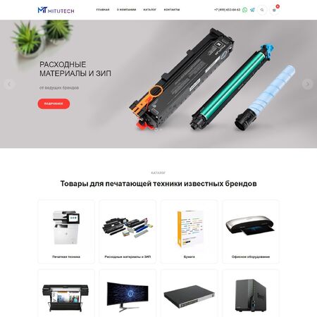 mitutech.ru - MiWix