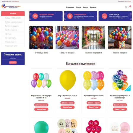 zeelsharik.ru - MiWix