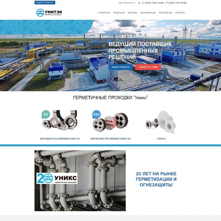 unytec.ru - MiWix