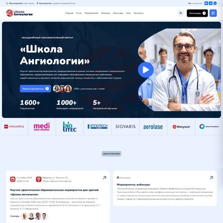 angioschool.ru - MiWix