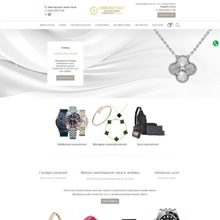 chrono-time.ru - MiWix