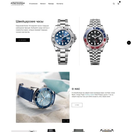 arbat-boutique.ru - MiWix