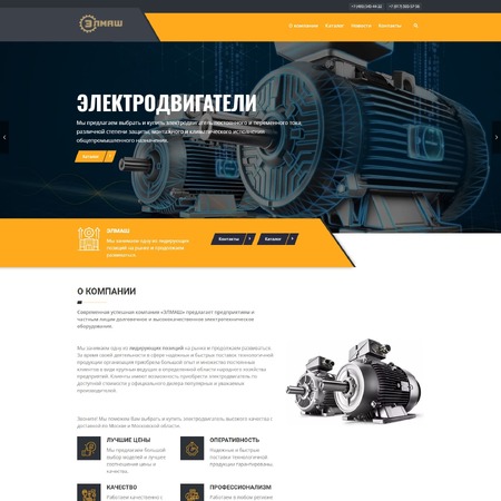 elmashcentr.com - MiWix