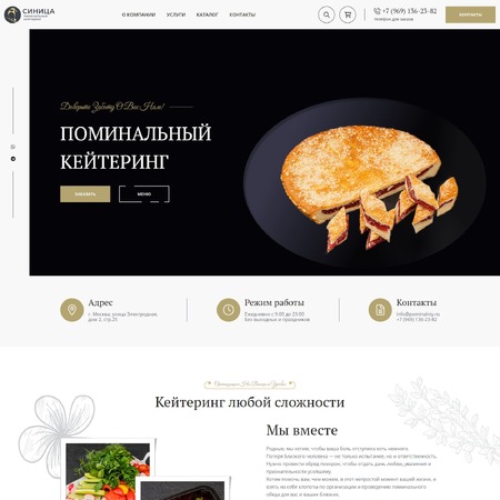pominalniy.ru - MiWix