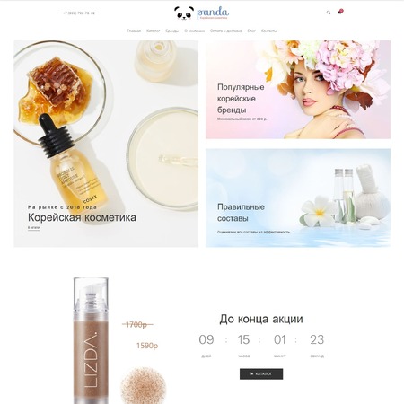 panda-kc.ru - MiWix