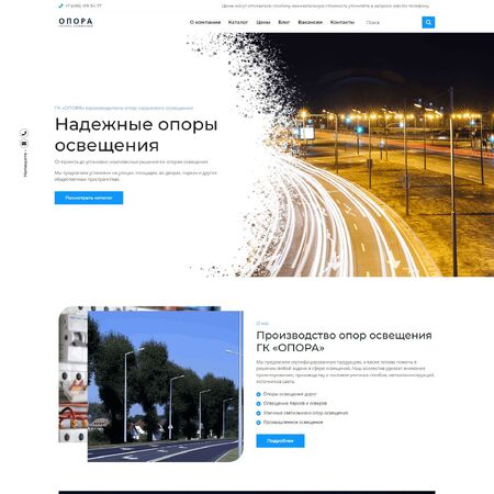 oporagk.ru - MiWix