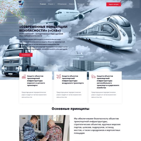 skb-group.ru - MiWix