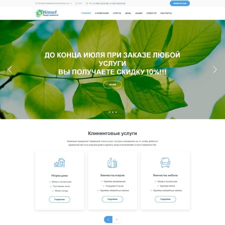 himof.ru - MiWix