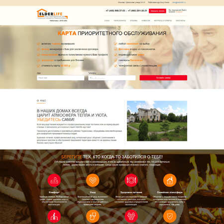 elderlife.ru - MiWix