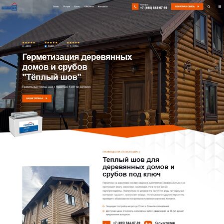 teplo-shov.ru - MiWix