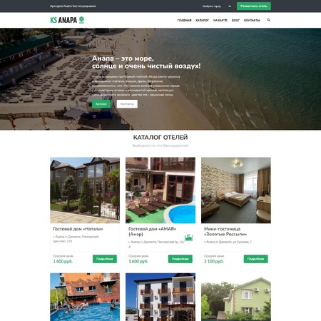 ksanapa.ru - MiWix