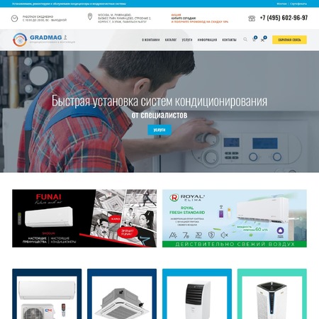 gradmag.ru - MiWix