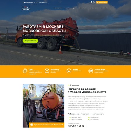 ilosos-mos.ru - MiWix