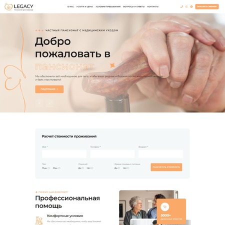 dom-pansionat.ru - MiWix