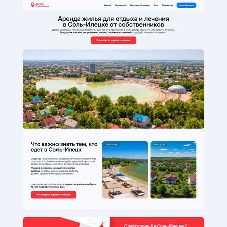 arenda-soliletsk.ru - MiWix