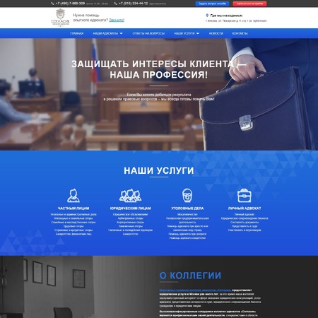 ka-soglasie.ru - MiWix