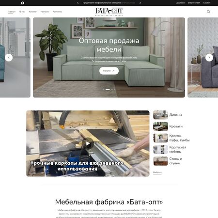 batamebel-opt.ru - MiWix