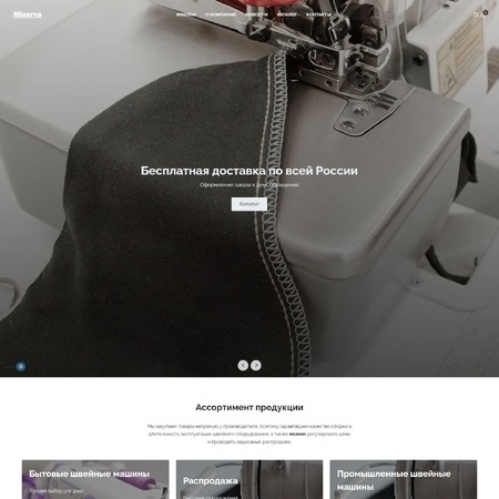 minerva-market.ru - MiWix