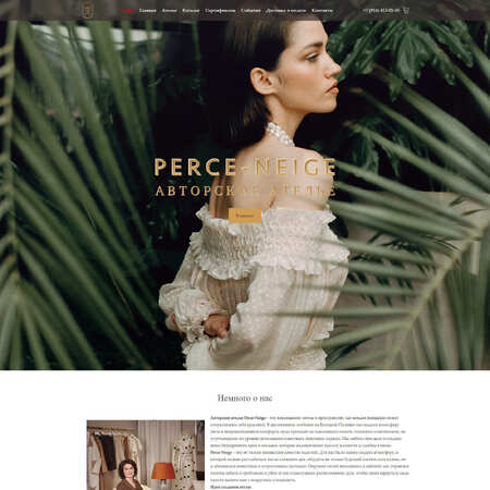 perce-neige.ru - MiWix
